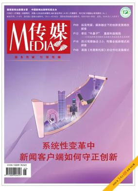 Cover of Media