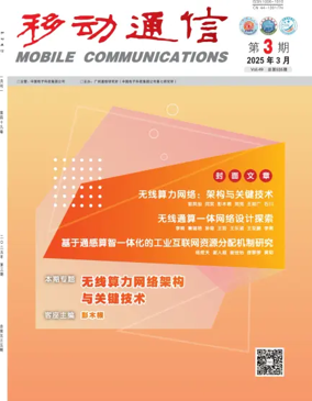 Cover of Mobile Communications