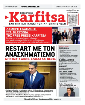 Cover of Karfitsa