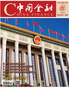 Cover of China Finance