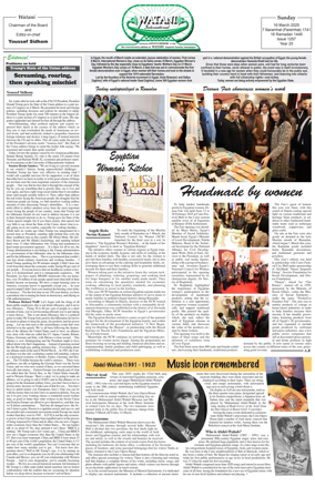 Cover of Watani International