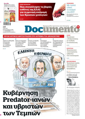 Cover of Documento