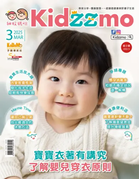Cover of Kidzzmo