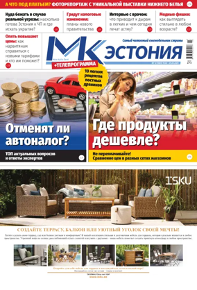 Cover of MK Estonia