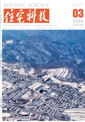 Cover of Housing Science
