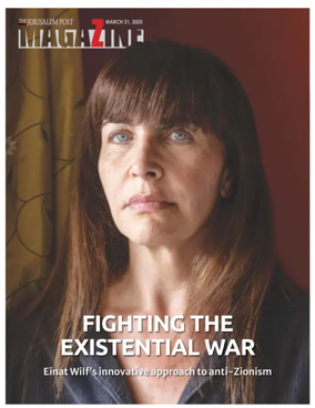 Cover of The Jerusalem Post Magazine