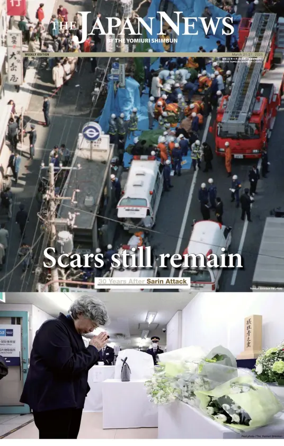 Cover of The Japan News by The Yomiuri Shimbun