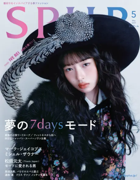 Cover of SPUR（シュプール）