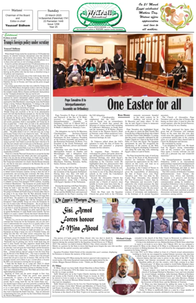 Cover of Watani International