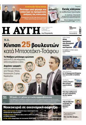 Cover of AVGI