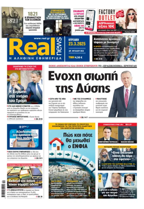 Cover of Realnews