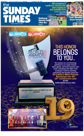 Cover of Sunday Times (Sri Lanka)