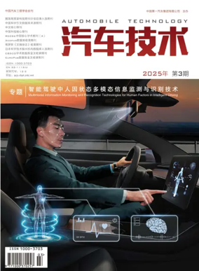 Cover of Automobile Technology