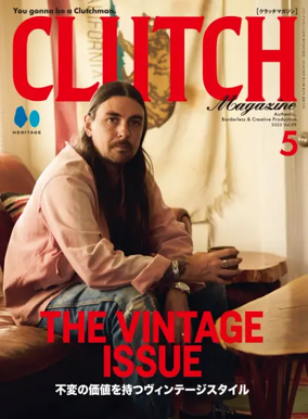 Cover of CLUTCH Magazine