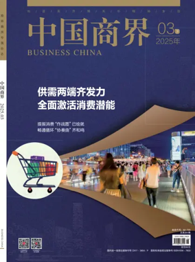 Cover of Business China