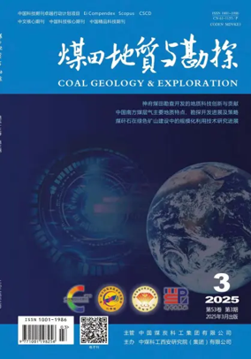 Cover of Coal Geology & Exploration