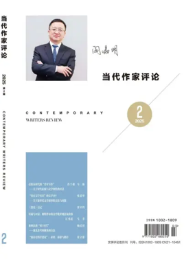 Cover of Contemporary Writers Review