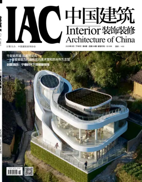 Cover of Interior Architecture of China