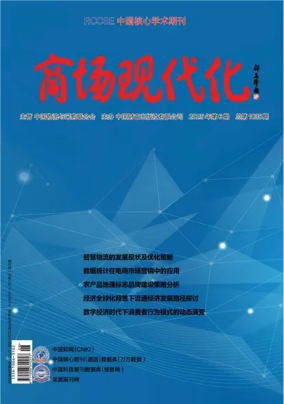 Cover of Market Modernization