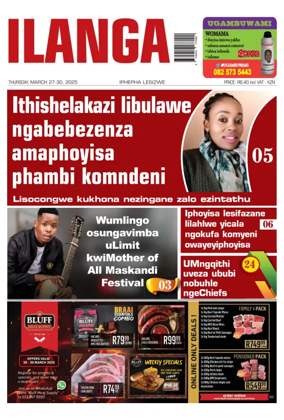Cover of Ilanga