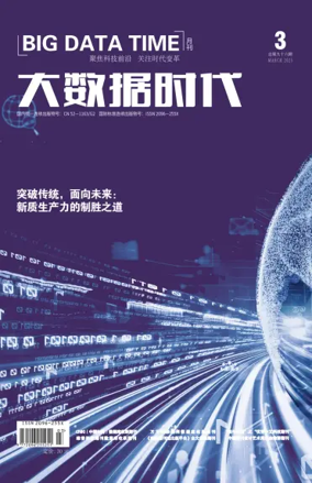 Cover of Big Data Time