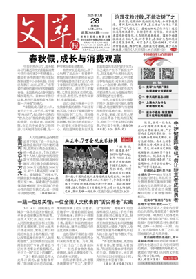 Cover of Collected Literary Writings