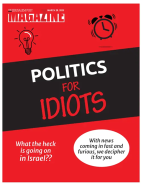 Cover of The Jerusalem Post Magazine