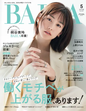 Cover of BAILA