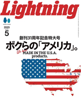 Cover of Lightning