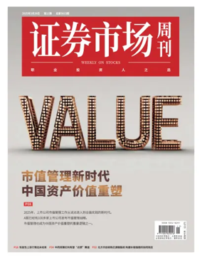 Cover of Capitalweek