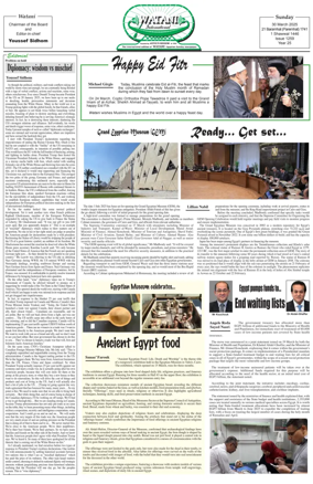 Cover of Watani International