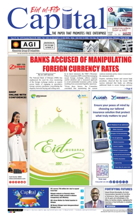 Cover of Capital (Ethiopia)