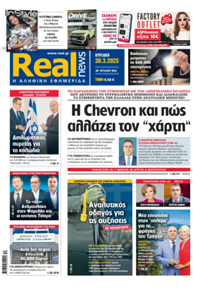 Cover of Realnews