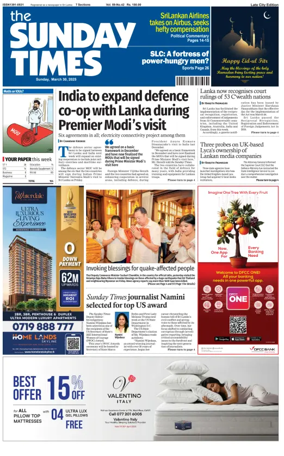 Cover of Sunday Times (Sri Lanka)