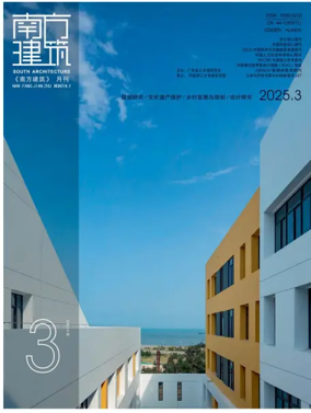 Cover of South Architecture