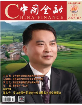 Cover of China Finance