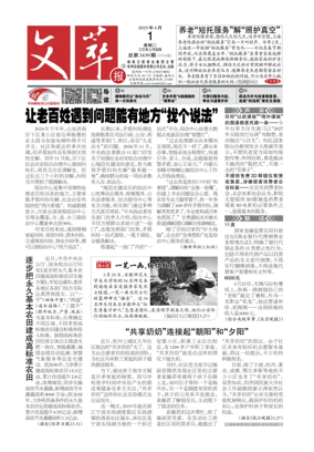 Cover of Collected Literary Writings