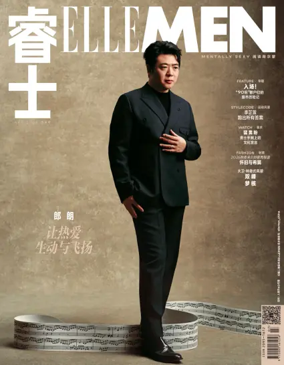 Cover of ELLE Men
