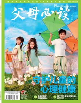 Cover of Parenting Science