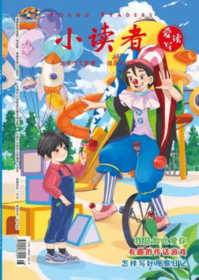 Cover of Young Readers (Loving Reading and Writing)