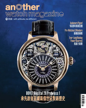 Cover of Another Watch Magazine