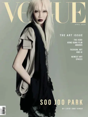 Cover of VOGUE (Hong Kong)