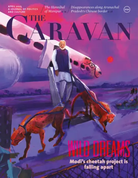 Cover of The Caravan Magazine