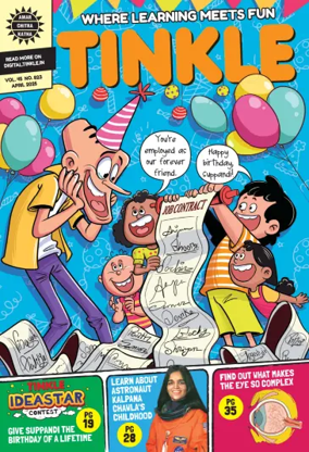 Cover of Tinkle