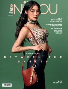 Cover of NUYOU (Singapore)