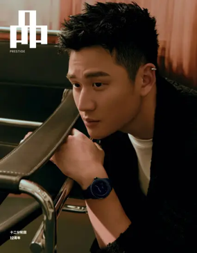 Cover of PIN Prestige (Singapore)