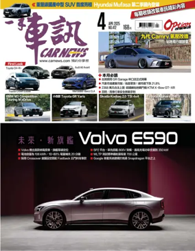 Cover of CarNews