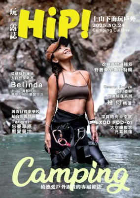 Cover of Play. Luzhi HiP!