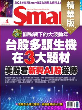 Cover of Smart