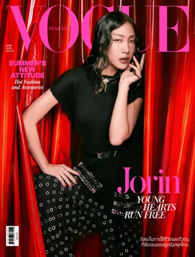 Cover of VOGUE (Thailand)